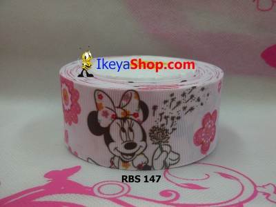 Pita RBS 147  large2